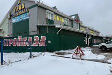 выкса.рф, Стройбаза «Град» — все для строительства и ремонта